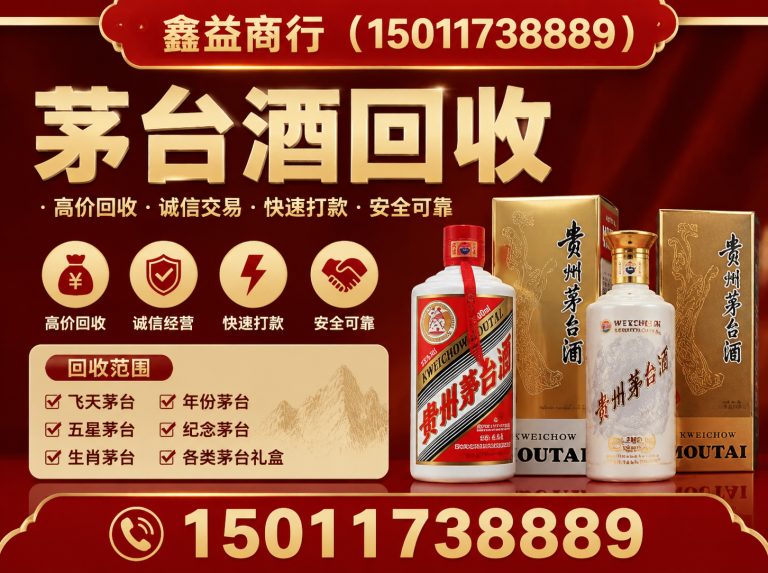 花都区鑫益商行展示图