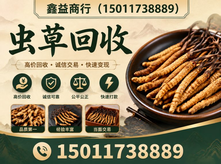花都区广州礼品回收展示图