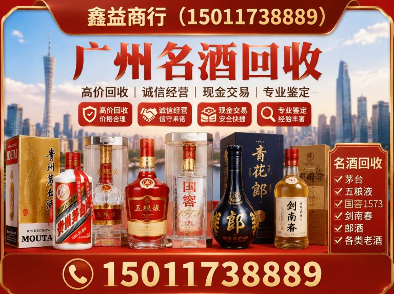 花都区上门回收礼品展示图